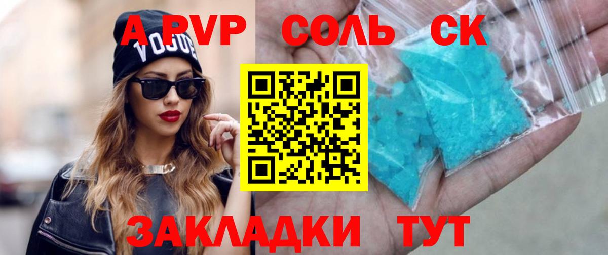Лесной  Альфа ПВП  Вход с VPN  Alfa_PVP мука 