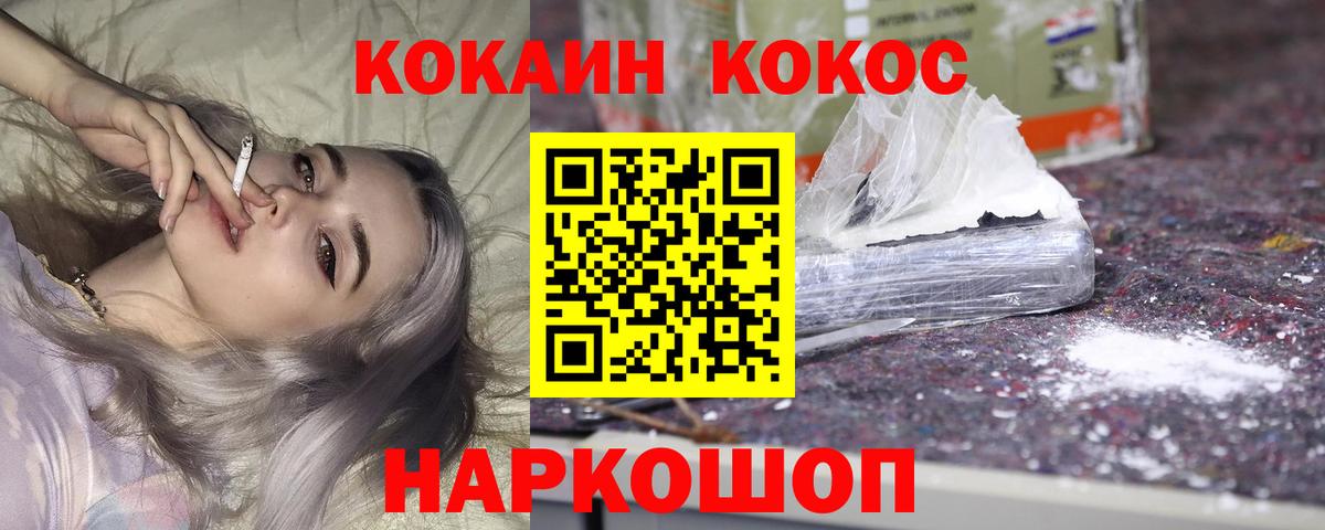 COCAIN Боливия Лесной