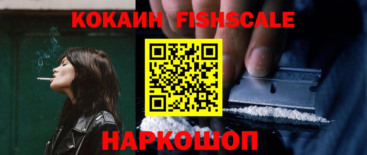 Cocaine 98%  COCAIN Боливия  Лесной  Вход с VPN 