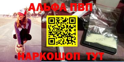 круглые Донецк