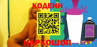 спайс Коломна