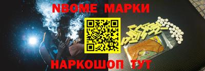 прущие грибы Ковров