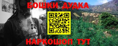 круглые Донецк