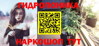 гидропоника Когалым