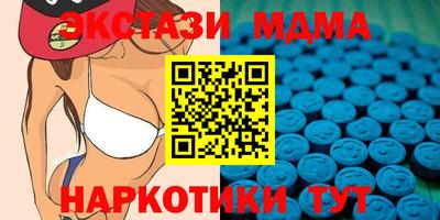 круглые Донецк