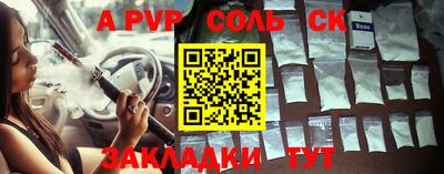 круглые Донецк