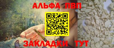 круглые Донецк