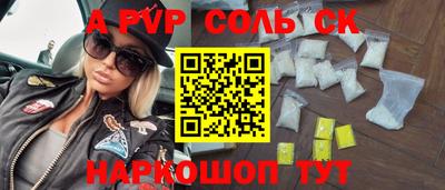 круглые Донецк