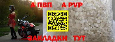 круглые Донецк