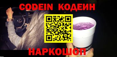 круглые Донецк