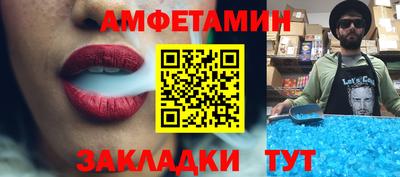прущие грибы Ковров