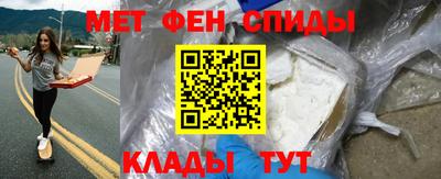 спайс Коломна