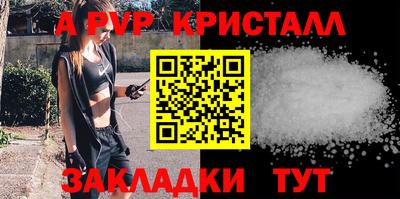 спайс Коломна