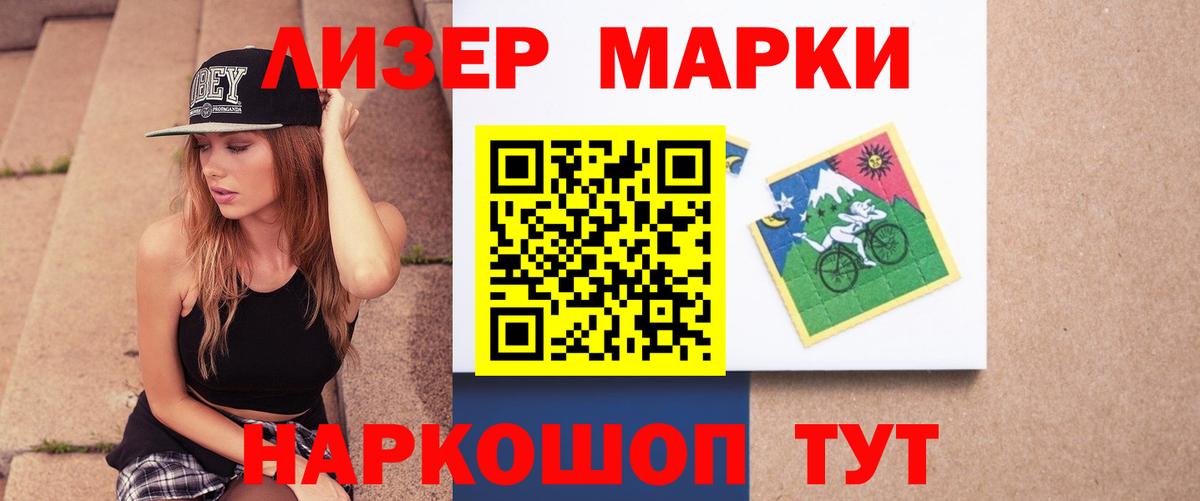 ЛСД экстази кислота  ЛСД экстази кислота  Вход с VPN  Лесной 