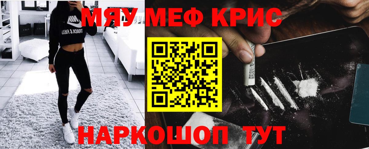 МЕФ  Меф VHQ  Вход с VPN  Лесной 