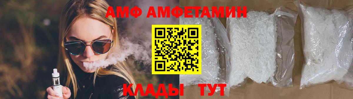 Первитин Methamphetamine  Первитин Methamphetamine  Лесной  Вход с VPN 