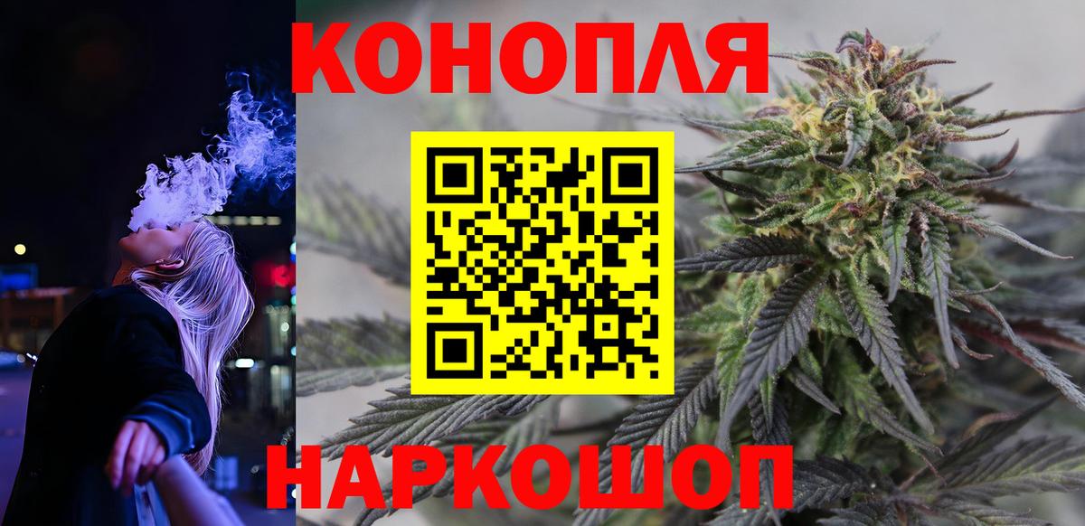 Шишки марихуана конопля  Марихуана VHQ  Вход с VPN  Канабис индика  Лесной  Бошки марихуана гибрид 